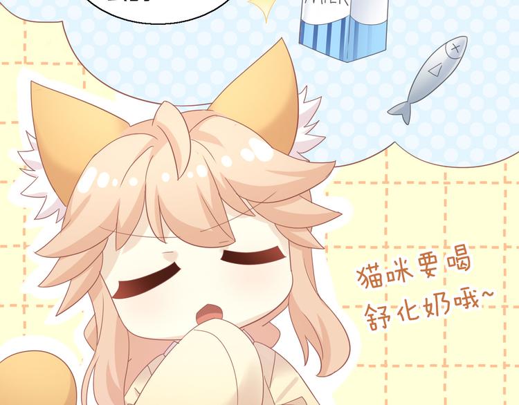 第149话 小小的烦恼（上）(1/2)-第150话
