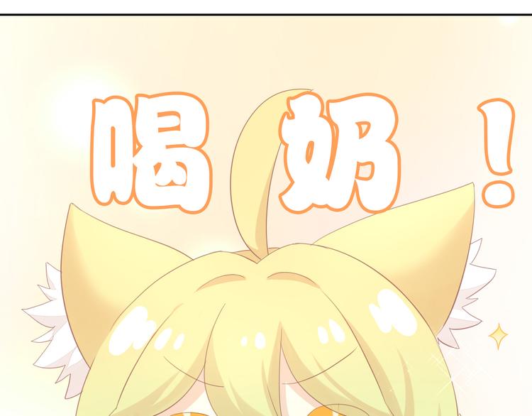 第149话 小小的烦恼（上）(1/2)-第150话