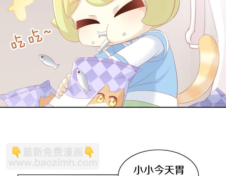 第149话 小小的烦恼（上）(1/2)-第150话