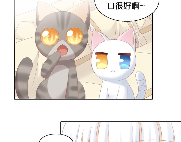 第149话 小小的烦恼（上）(1/2)-第150话