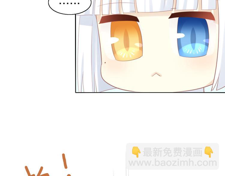 第149话 小小的烦恼（上）(1/2)-第150话