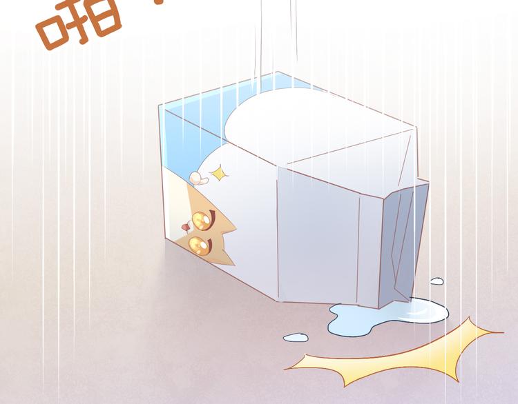 第149话 小小的烦恼（上）(1/2)-第150话