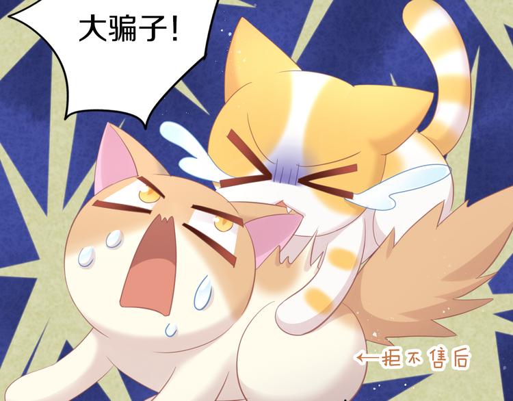 第149话 小小的烦恼（上）(1/2)-第150话
