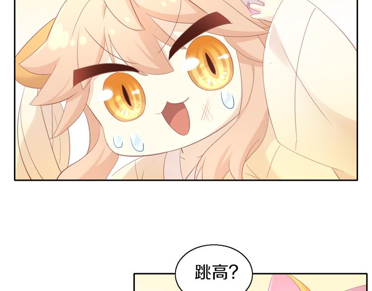 第149话 小小的烦恼（上）(1/2)-第150话