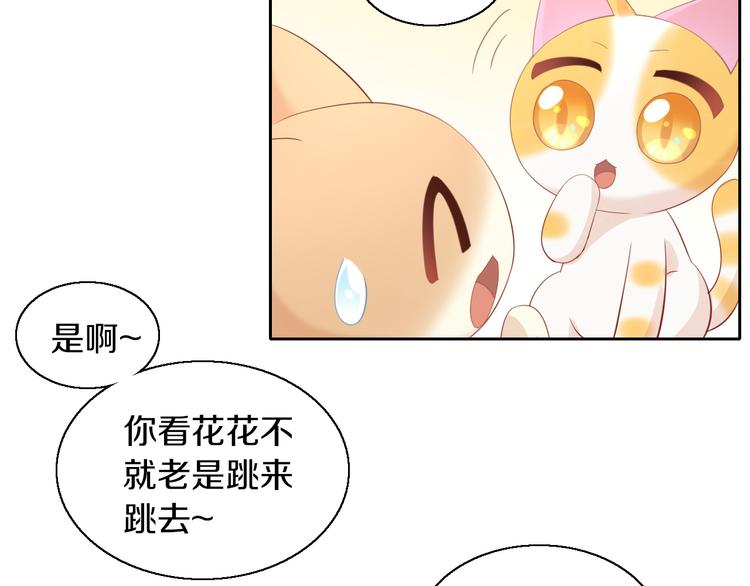 第149话 小小的烦恼（上）(1/2)-第150话