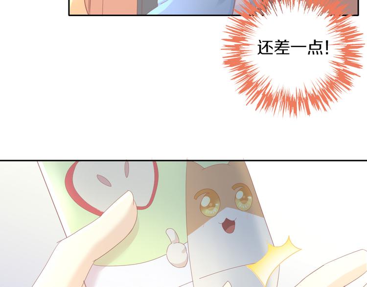 第149话 小小的烦恼（上）(1/2)-第150话