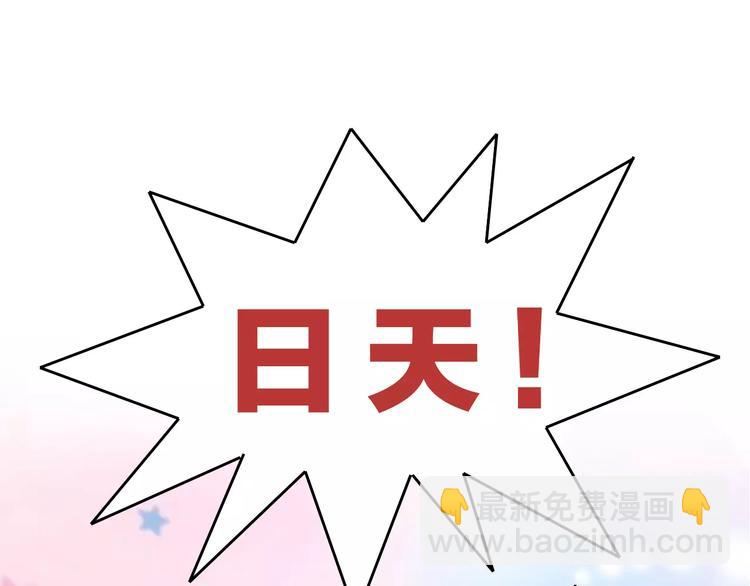 第16话  陷入恋情(1/2)-第16话