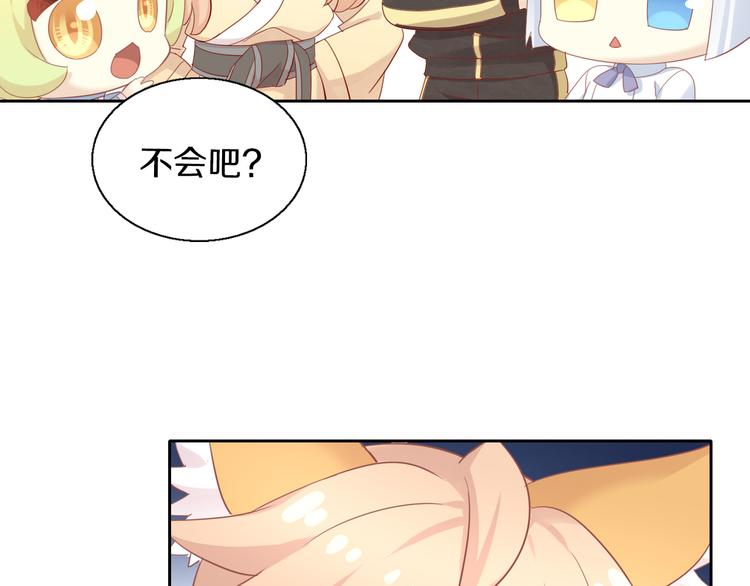 第151话 闭与睁(1/3)-第152话