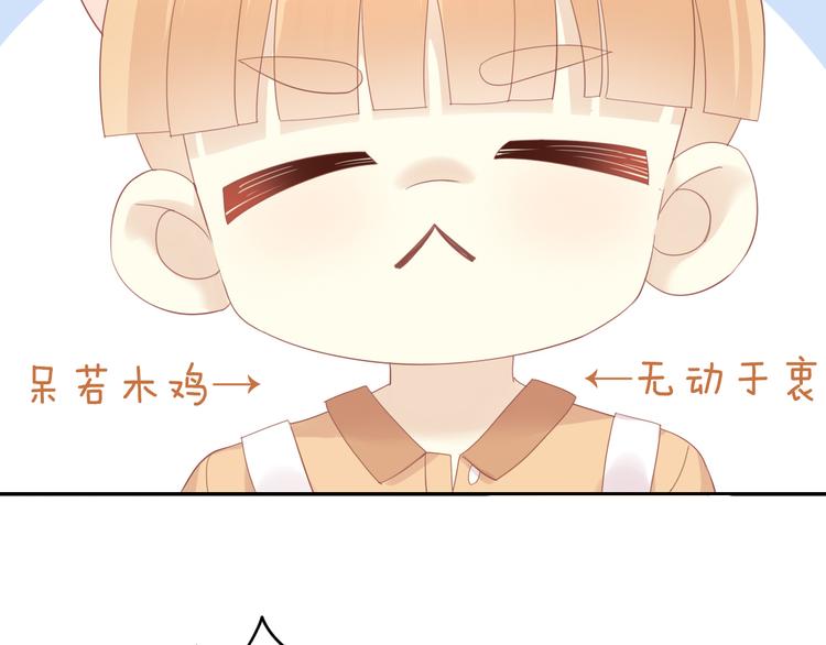 第151话 闭与睁(1/3)-第152话