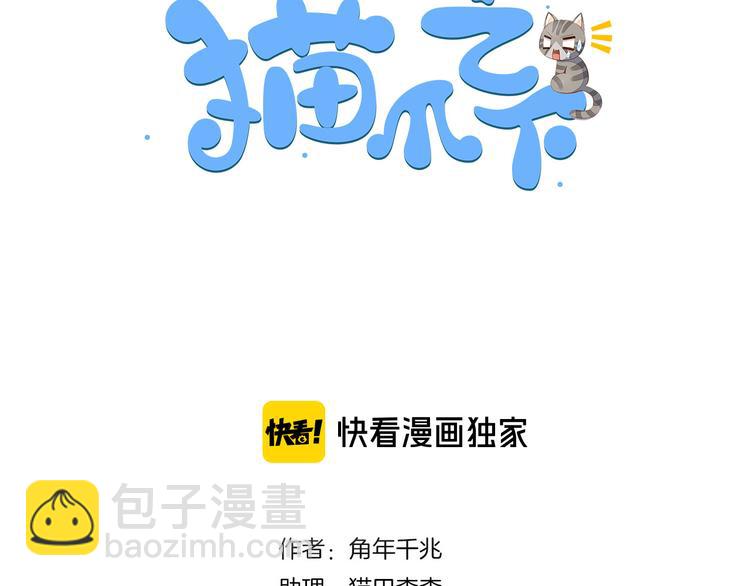 第151话 闭与睁(1/3)-第152话