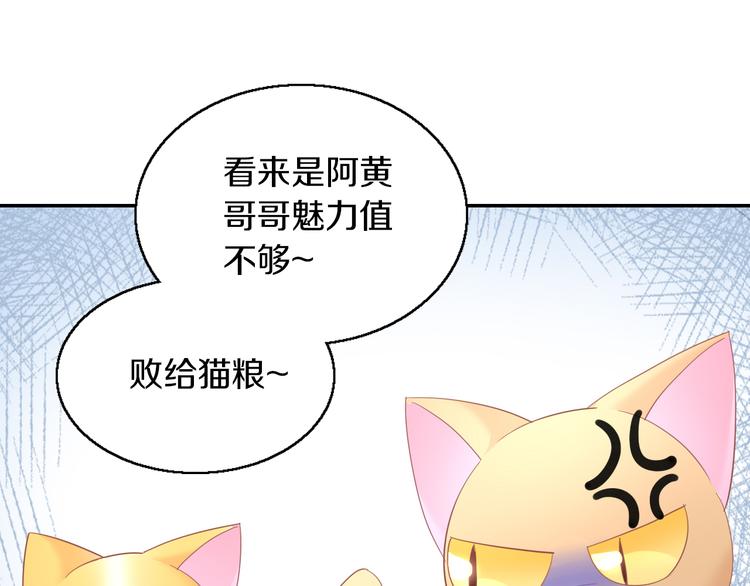 第151话 闭与睁(1/3)-第152话