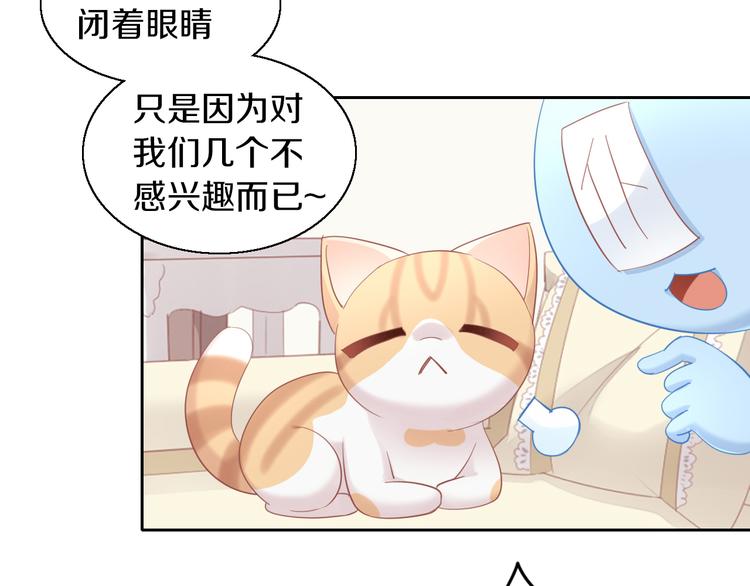第151话 闭与睁(1/3)-第152话