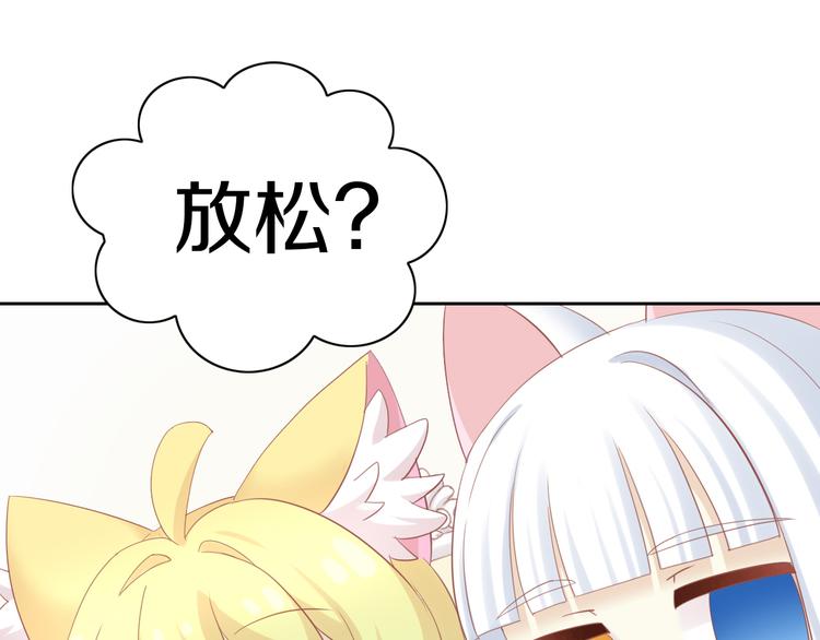 第151话 闭与睁(1/3)-第152话