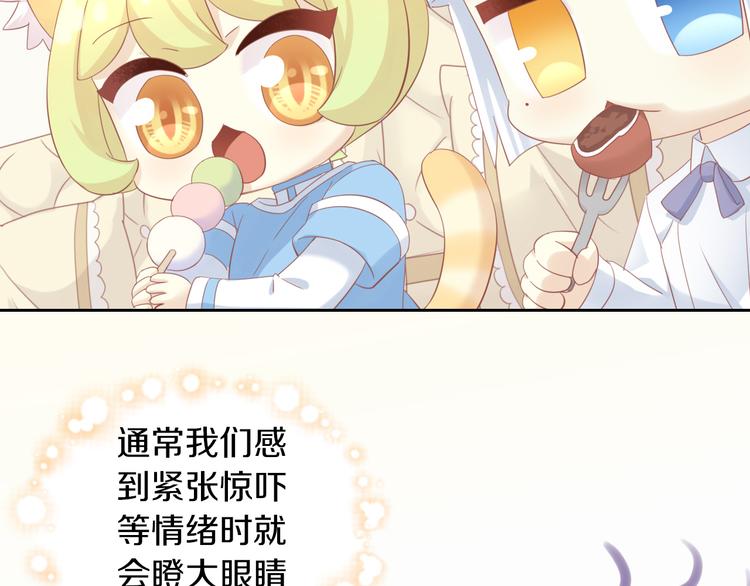 第151话 闭与睁(1/3)-第152话