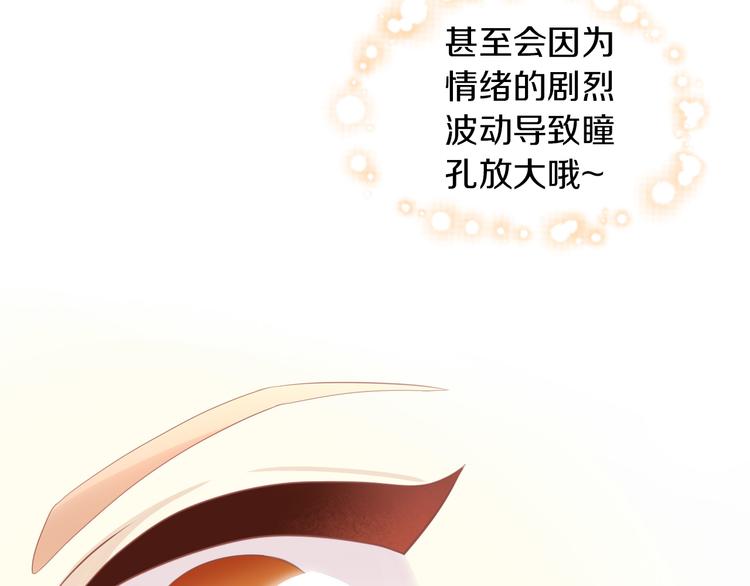 第151话 闭与睁(1/3)-第152话