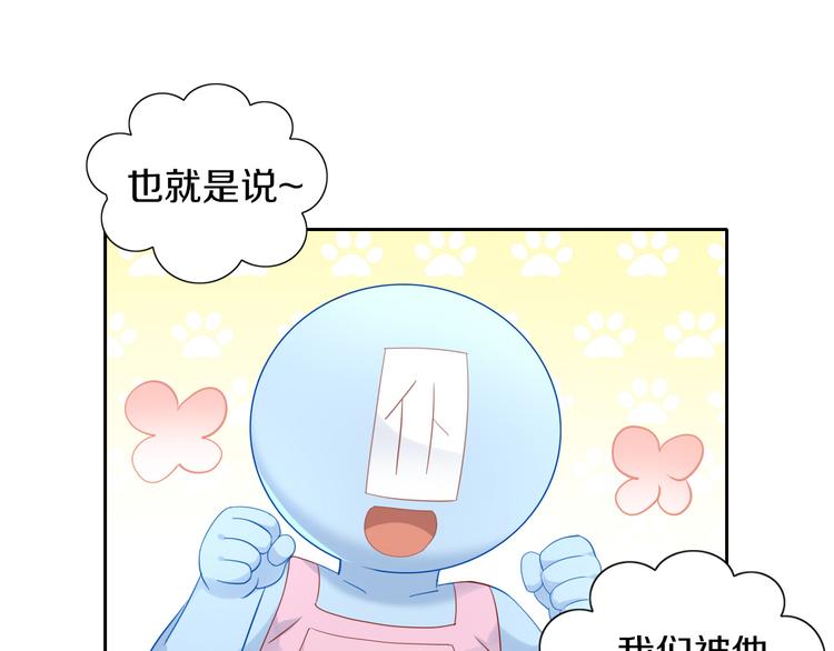 第151话 闭与睁(1/3)-第152话