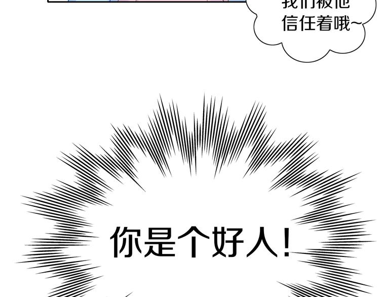 第151话 闭与睁(1/3)-第152话