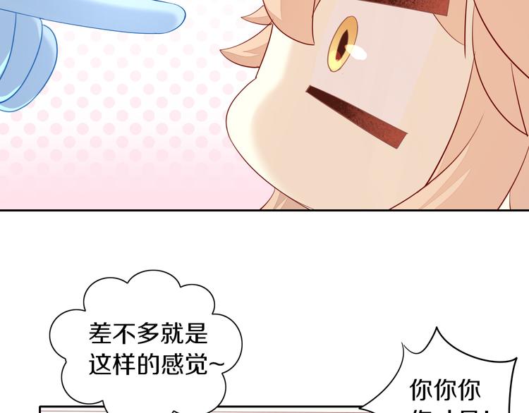 第151话 闭与睁(1/3)-第152话