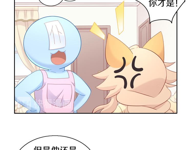 第151话 闭与睁(1/3)-第152话