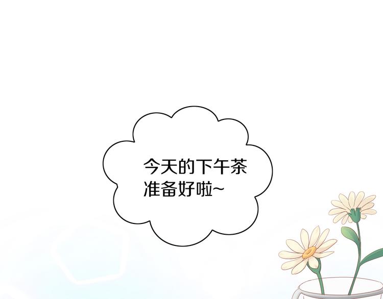 第151话 闭与睁(1/3)-第152话