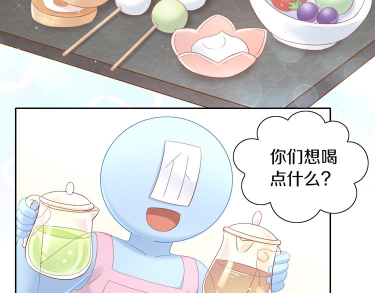 第151话 闭与睁(1/3)-第152话