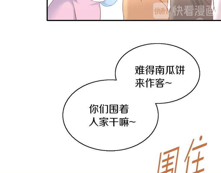 第151话 闭与睁(1/3)-第152话