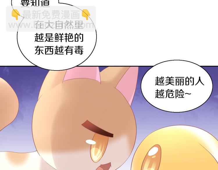 第153话 奶茶(1/3)-第154话