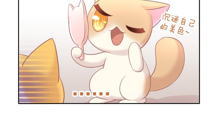 第153话 奶茶(1/3)-第154话