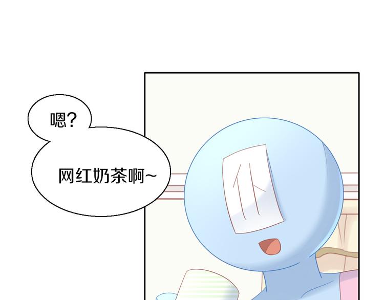 第153话 奶茶(1/3)-第154话