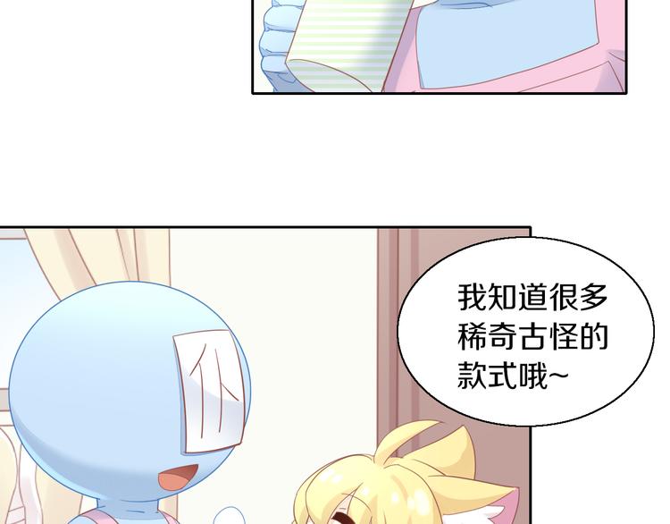 第153话 奶茶(1/3)-第154话