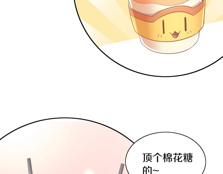 第153话 奶茶(1/3)-第154话