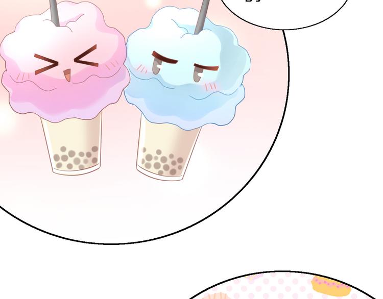 第153话 奶茶(1/3)-第154话