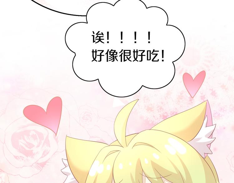 第153话 奶茶(1/3)-第154话