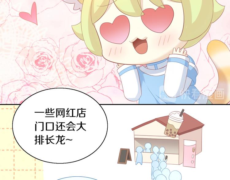 第153话 奶茶(1/3)-第154话