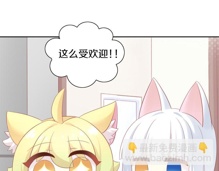 第153话 奶茶(1/3)-第154话