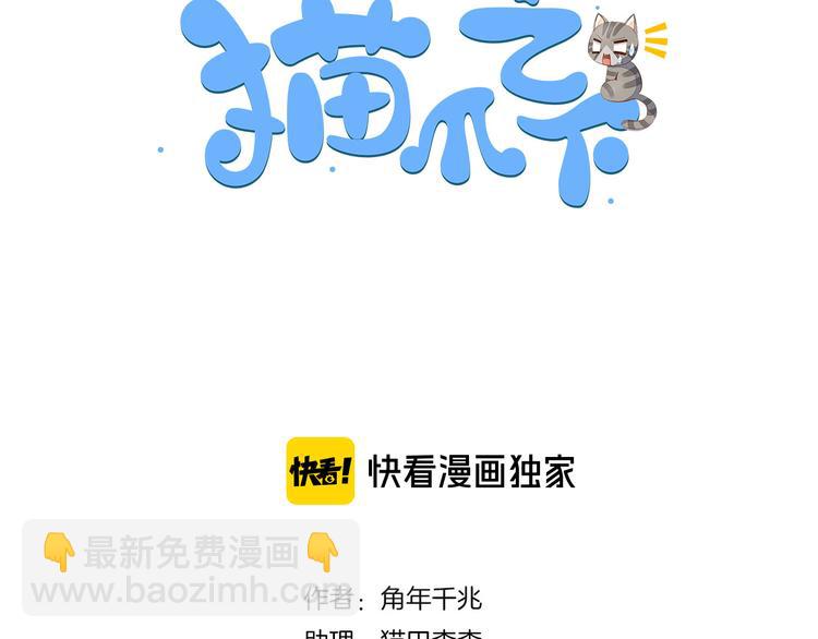第153话 奶茶(1/3)-第154话