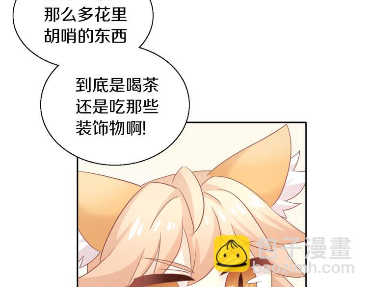 第153话 奶茶(1/3)-第154话