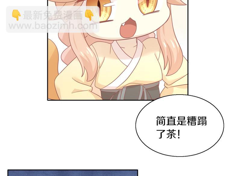 第153话 奶茶(1/3)-第154话
