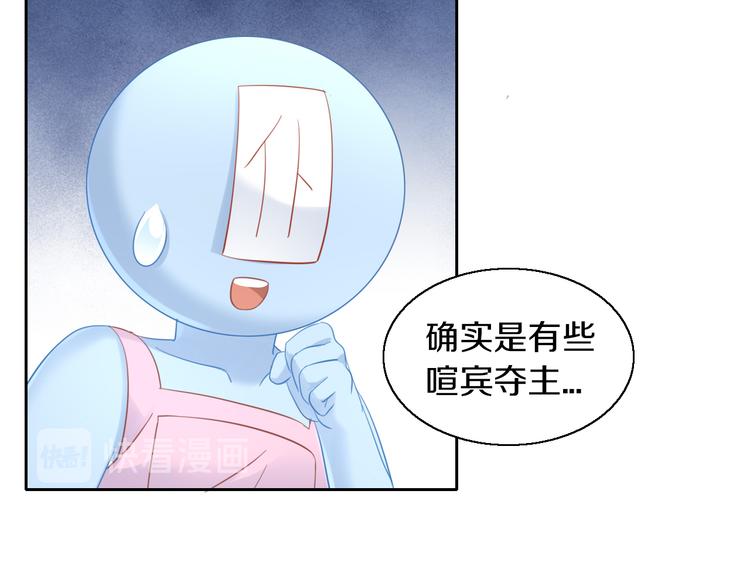 第153话 奶茶(1/3)-第154话