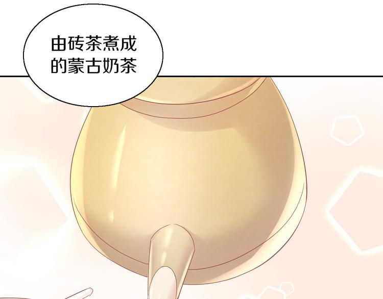 第153话 奶茶(1/3)-第154话