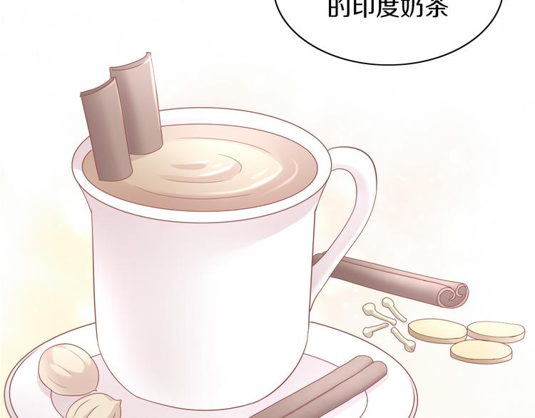第153话 奶茶(1/3)-第154话