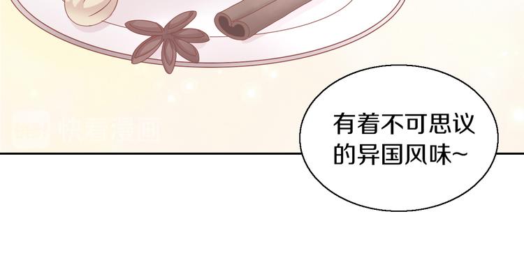 第153话 奶茶(1/3)-第154话