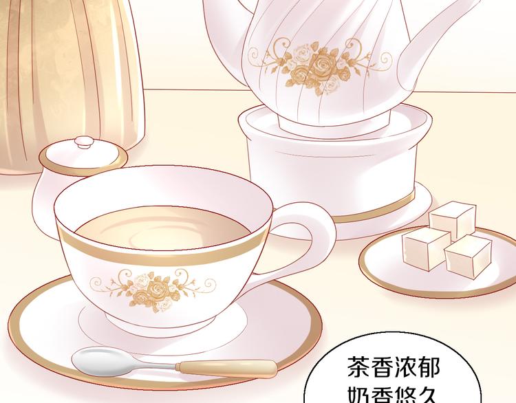 第153话 奶茶(1/3)-第154话