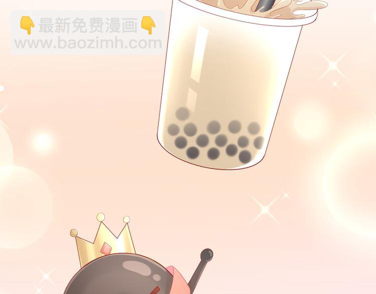 第153话 奶茶(1/3)-第154话