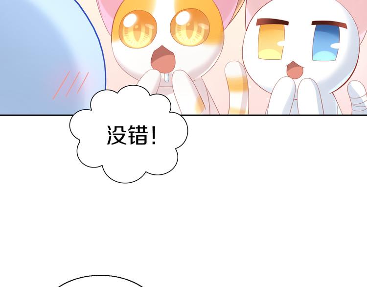 第153话 奶茶(1/3)-第154话