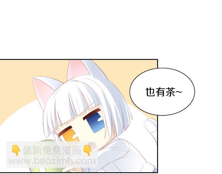 第153话 奶茶(1/3)-第154话