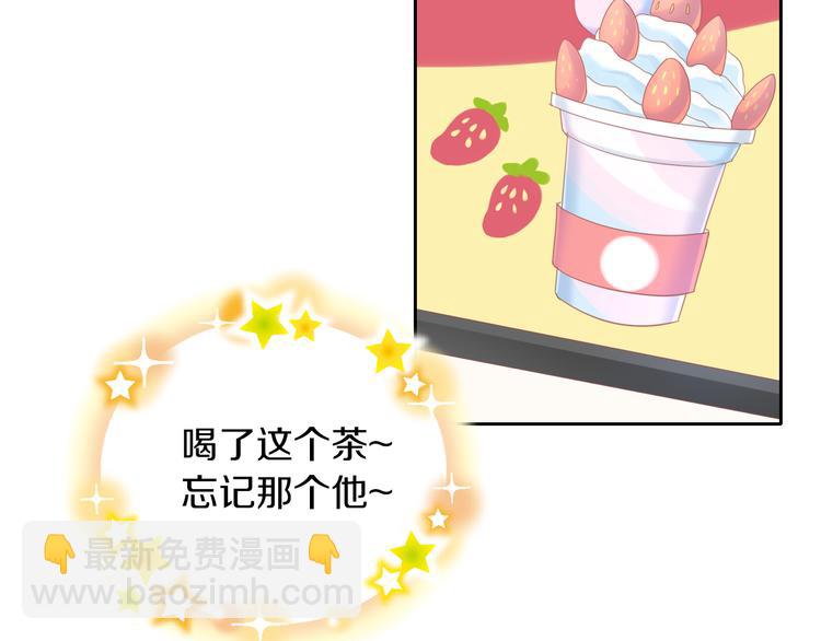 第153话 奶茶(1/3)-第154话