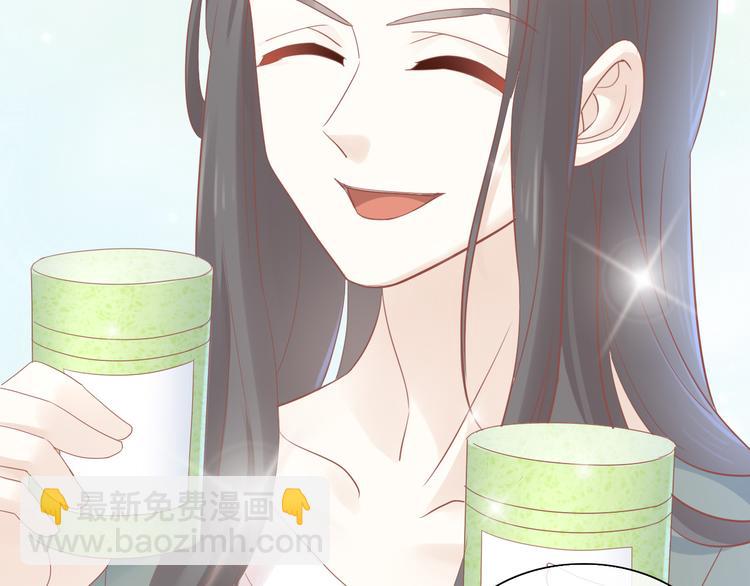 第155话 梦魇之茶（一）(1/2)-第156话