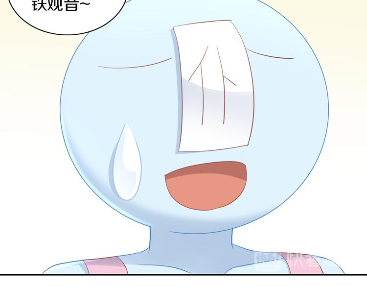 第155话 梦魇之茶（一）(1/2)-第156话