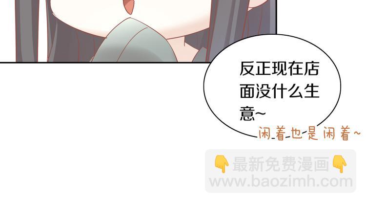 第155话 梦魇之茶（一）(1/2)-第156话
